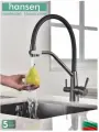 Смеситель для кухни с гибким шлангом и с подключением под фильтр с питьевой водой Hansen 15055PP серый