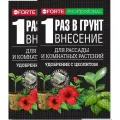 Удобрение с цеолитом BONA FORTE, 200 г