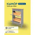 Тумба для обуви КЫМОР 89х127х30, 2 отделения, ящик, серый/светло-коричневый