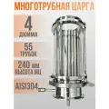 Многотрубная царга (МЦ/ММЦ) 4 дюйма, 240 мм в стеклянной царге