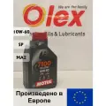 Масло моторное MOTUL 4T 7100 10W-60 (1л) 104100 (Европейский)