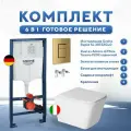 Инсталляция с унитазом комплект 6 в 1: инсталляция Grohe 38732GN0 + унитаз подвесной безободковый Amore di Mare Tassaro P202 + сиденье микролифт