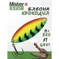 Блесна Mister Cro крокодил, 60/17 FT, блесна на щуку, колебалка