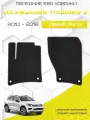 Передние коврики для Volkswagen Touareg 2 2010-2018 С Левым рулем / Эва, Ева