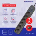 Сетевой фильтр Ippon BK-6-EU-3-10-B 3м (6 розеток) черный (коробка)
