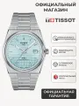 Наручные часы TISSOT T-Classic, серебристый/голубой