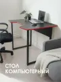 Стол компьютерный черный/красный FESTIVAL