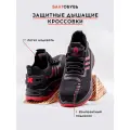 Кроссовки ботинки рабочие с композитным подноском