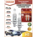 Лампа автомобильная галогенная Osram Night Breaker Silver 64150NBS-2HB H1 12V 55W 2 шт.