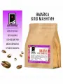 Свежеобжаренный кофе COFFEANA Ямайка Блю Маунтин в зернах 1000 гр.