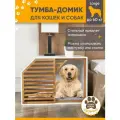 Вольер для собак TeddyRoom Safe Home Wood White Large