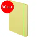 Комплект 30 штук, Ежедневник недатированный 7БЦ, А5.128л, резинка, Attache Акварель желтый