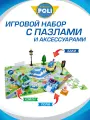 Робокар поли Игровой набор Robocar Poli Городская служба с 3 героями машинками