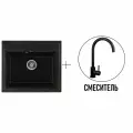 Комплект мойка для кухни Gerhans A12-22 Черная со смесителем W4998-3-22