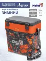 Ящик рыболовный зимний SHARK оранжевый Helios / рыболова / для снастей / зимней рыбалки