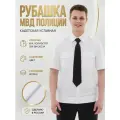 Рубашка форменная Полиции белая
