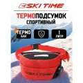 Термоподсумок лыжный Ski Time Profi red с фольгированным утеплением и влагозащитой