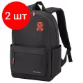 Комплект 2 шт, Рюкзак HEIKKI ENERGETIC (хейки) универсальный, эргономичный, Mask, черный, 43х30х16 см, 272533