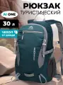 Рюкзак Ai One, 30 л, влагозащитное покрытие, светоотражатели, зелёный