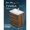 Тумба под раковину AM.PM Gem напольная 60 см, с ящиками, влагостойкая, цвете орех