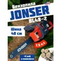 Аккумуляторная пила Jonser BL-48-2, 24V, шина 40см, 2 аккумулятора, тормоз цепи