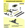 Пароочиститель для дома Karcher SC 3 Deluxe EasyFix, белый + насадка для мытья окон VELERCART
