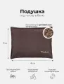 Подушка для бани WoodSon (цвет коричневый, размер 40 см х 30 см, арт. WP16)