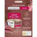 Florida Preventive Line Gastrointestinal Консервы для собак для поддержания здоровья пищеварительной системы, с кониной. Влажный, ветеринарный, диетический корм, 24 шт по 100 г