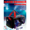 Хоккейный баул на колесах юниорский BITEX 24-267, синий/красный п. э. шайба/сетка