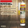 Герметик акриловый паркетный Soudal вишня 280 мл.