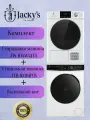 Jacky's комплект стиральная JW 105W14T3 и сушильная машина с тепловым насосом JTD 103BHTB +выдвижной кит