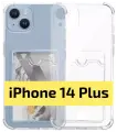 ADV GROUP / Прозрачный чехол на iPhone 14 Plus c карманом для карт, противоударный с защитой камеры