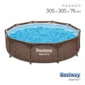 Бассейн каркасный, Bestway Steel Pro, 305х76см, круглый, ротанг