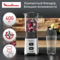 Блендер стационарный MOULINEX Pulseo LM17GD10