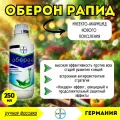 Оберон Рапид, КС, акарицид (Bayer), 250мл (ручная фасовка) - инсектоакарицид нового поколения