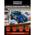 Сборная модель Subaru Impreza WRC '98 Monte-carlo