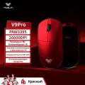 Игровая мышь AULA V9Pro, беспроводная мышь с тремя режимами, RGB-подсветка, сенсор PAW3950