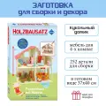 Кукольный домик Pebaro 880, 252 детали для сборки, 2 этажа, с мебелью, размер 37*40 см
