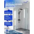 Душевой уголок Ceruttispa санта (SANTA) 90B (90x90x190), стеклянный, без поддона, профиль матовый хром, стекло прозрачное
