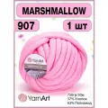 Трубчатая пряжа для вязания руками Marshmallow 907 - 1 шт