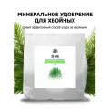 Удобрение Пуршат минеральное для хвойных растений 3 кг