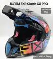 Шлем FXR Clutch CX PRO