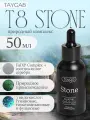 Пищевая добавка - детокс очищение организма и нормализация метаболизма T8 STONЕ VILAVI/ Стоун Вилави Тайга 8 50мл