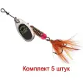 Блесна вращающаяся Mepps BLACK FURY MOUCHE, 00, Silver/Chartreuse, комплект из 5 штук