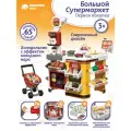 Супермаркет Первая покупка, большой игровой набор, холодильник с холодным паром, сканер, тележка, свет, звук, JB0213214