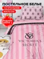 Постельное белье 1 5 Crazy Getup, наволочка 50х70, 100% хлопок, Перкаль, Victoria's secret , виктория сикрет