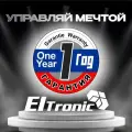 Акустическая система Eltronic 20-80 Home Sound бук, для домашнего кинотеатра, 2 колонки