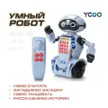 YCOO Робот DR7 на р/у 88046 с 5 лет