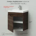 Тумба под раковину в ванную, тумба для ванной Итана Alexa 50 491х342х520 подвесная левый Орех Пекан шоколад