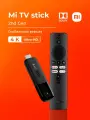Xiaomi ТВ приставка медиаплеер Xiaomi TV Stick 4K 2nd Gen (MDZ-33-AA) Global черный